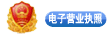 浩宇环保