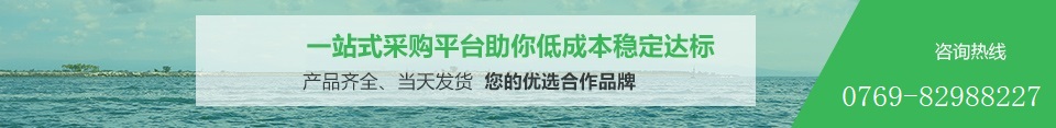 硫酸亚铁污水处理